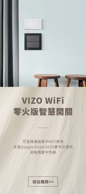 online_store_WFNswitch