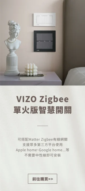 online_store_ZBLswitch